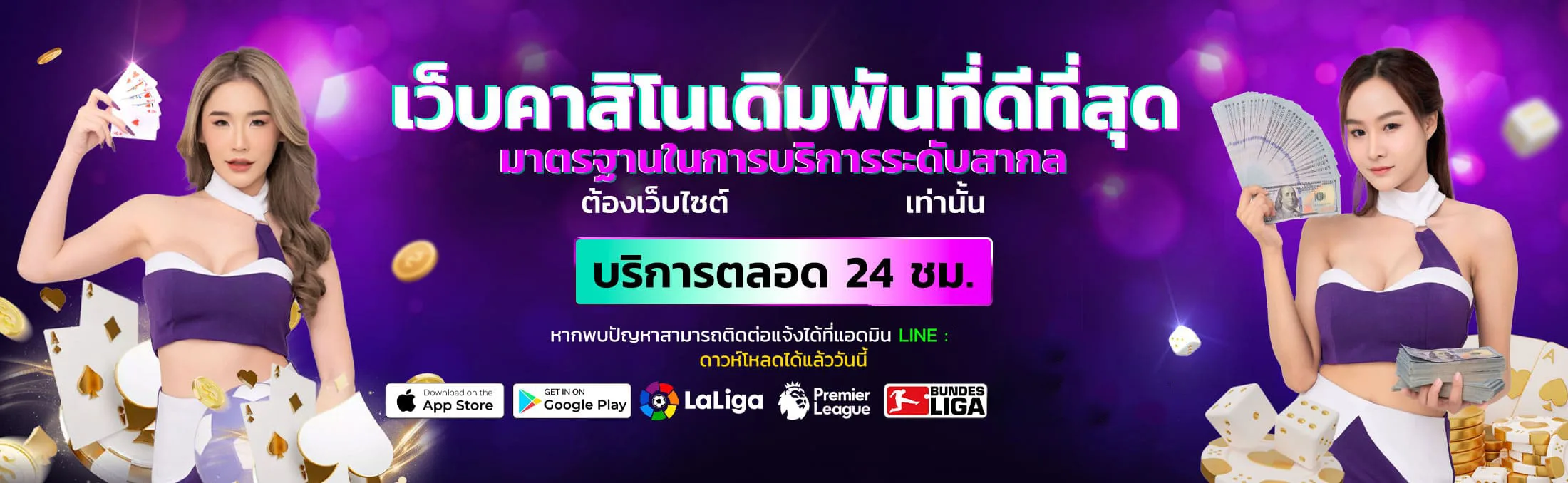 khotruayy banner